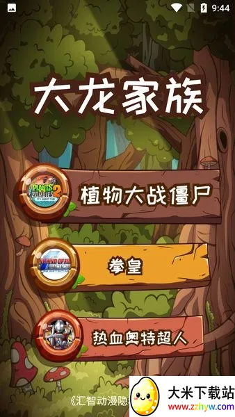 ���Ƕ���ɨ����ս��v2.1 �ٷ������ͼ