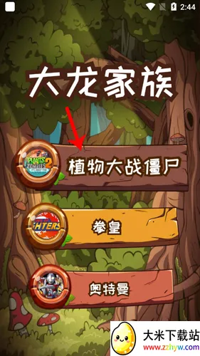 ���Ƕ���ɨ����ս��