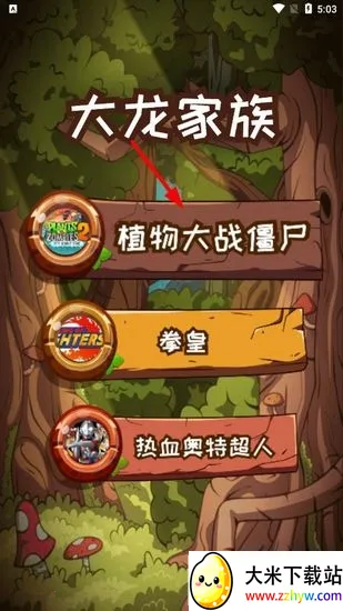 ���Ƕ���ɨ����ս��