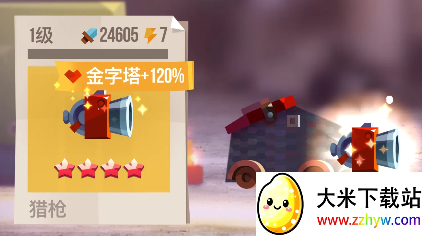 ���Ǵ���ս�ƽ��������ʯ���°�