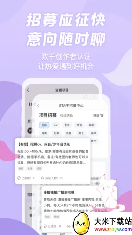 ����������v1.5.50 �ٷ������ͼ