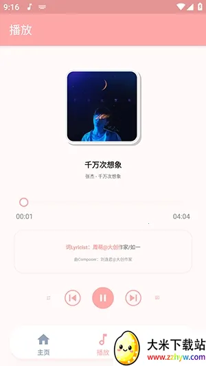 JZMusic����2026�ٷ����°汾