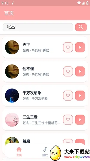 JZMusic����2026�ٷ����°汾