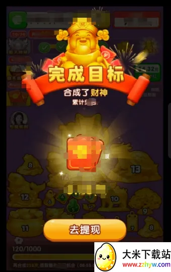 �ƽ�����2026���ذ�װv1.0.1 ��׿���ͼ