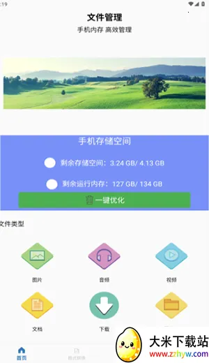 ��ר����2026���ذ�װ