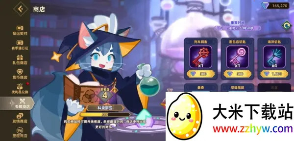 洛伊的移动要塞国际服 洛伊的移动要塞国际服