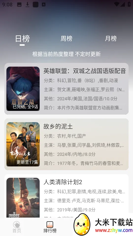 ����4k�벥����v1.0.0 �ֻ����ͼ