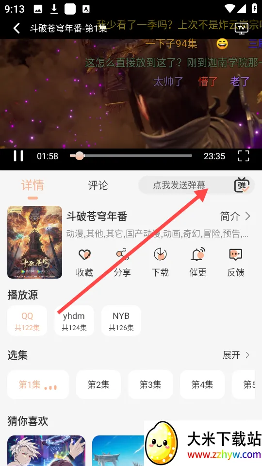 ����4k�벥����