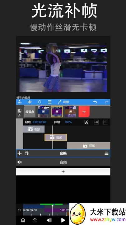 nv�����ƽ��v8.1.4 �ֻ����ͼ