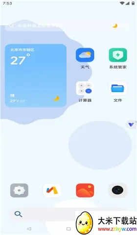 ���������14.2�ٷ�����v11.0 �ֻ����ͼ