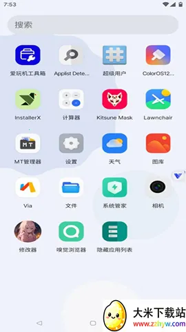 ���������14.2�ٷ�����v11.0 �ֻ����ͼ