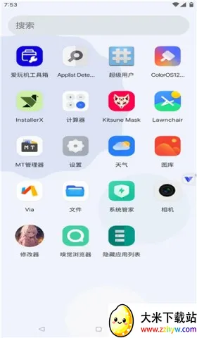 ���������14.2�ٷ�����v11.0 �ֻ����ͼ