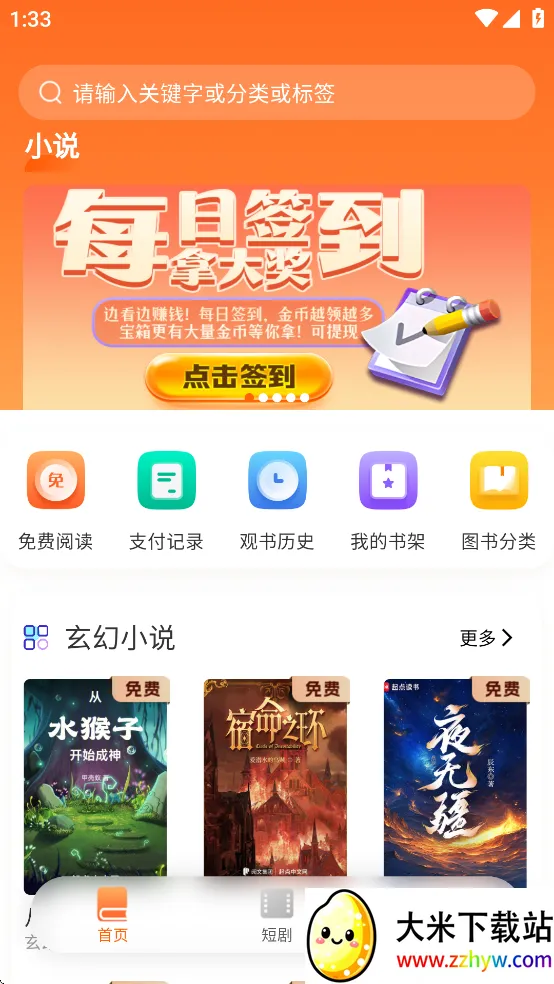 ����Ե˫ģʽ����v3.9.0 �ֻ����ͼ