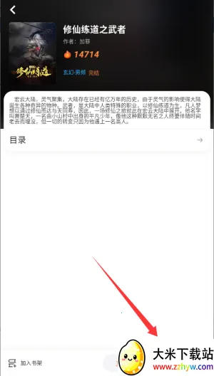 沁心缘双模式下载 沁心缘双模式下载