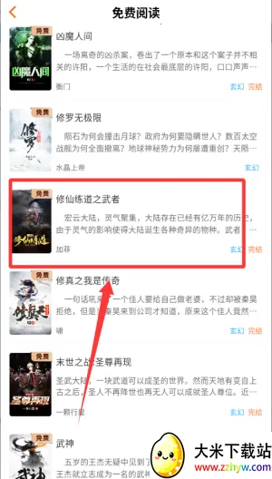 沁心缘双模式下载 沁心缘双模式下载