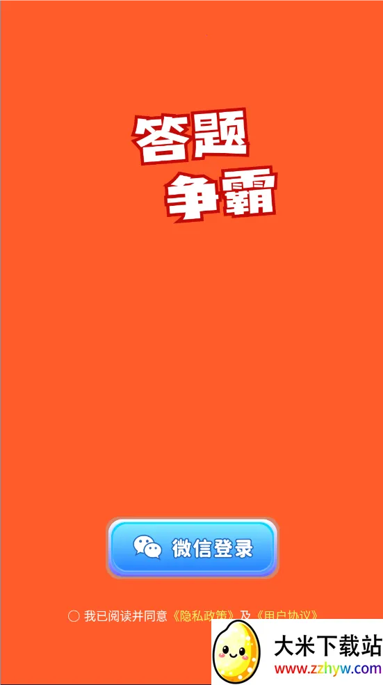 �������������ֻ���