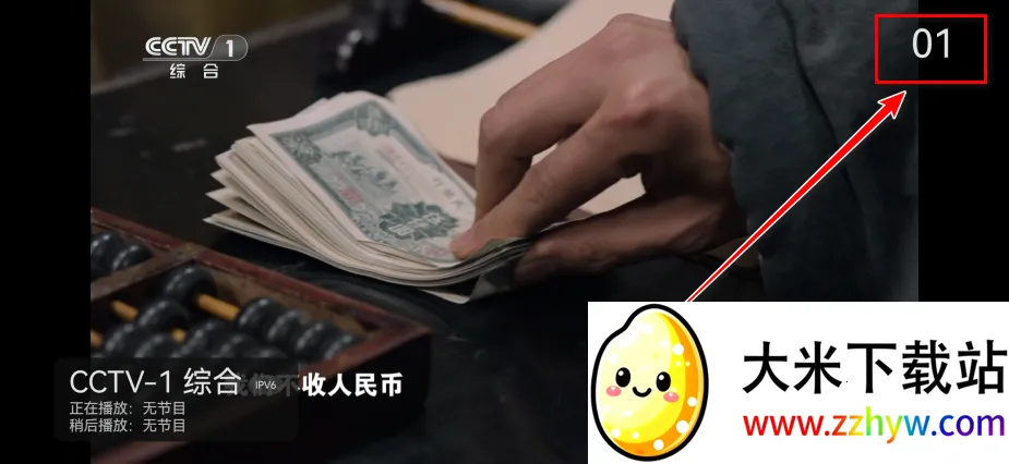 �ҵĵ���tv��