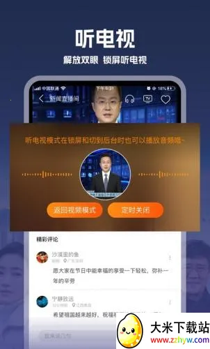 �ҵĵ���tv��