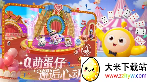 �����ɶ�����(�����ɶ�����)v1.0.255 ��׿���ͼ