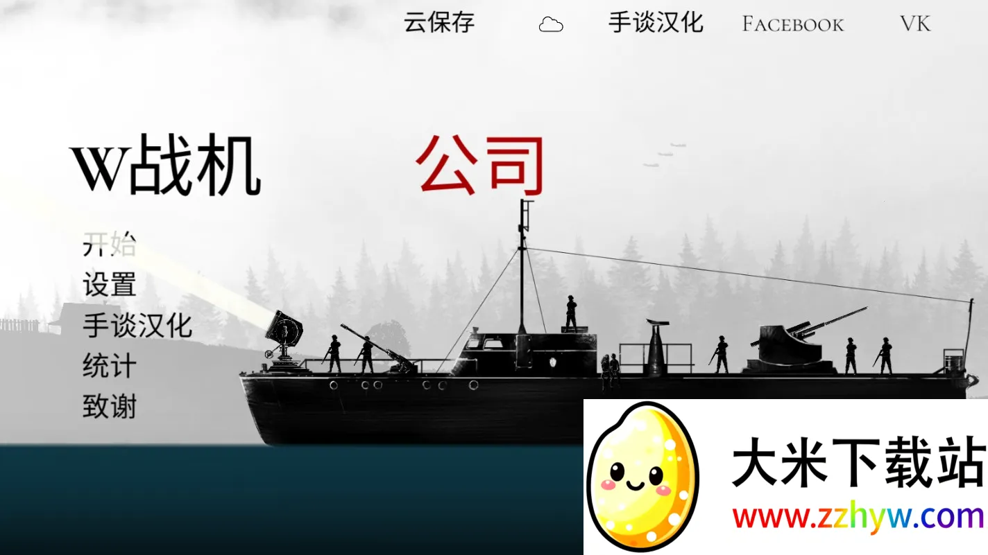 ս����˾�ƽ�����ò˵�����