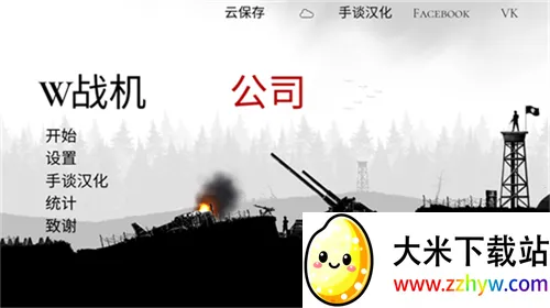 ս����˾�ƽ�����ò˵�����v1.55 ��׿���ͼ