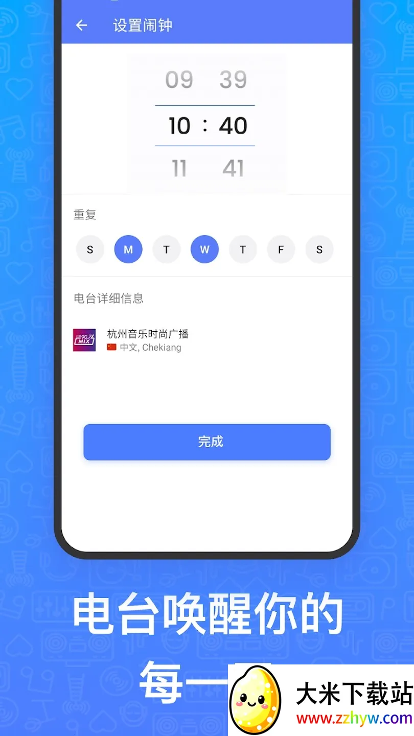 myradio�޹���ƽ������v1.2.04.1118 ��Ѱ��ͼ