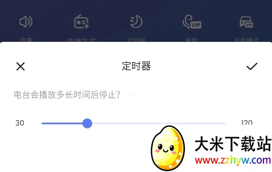 myradio无广告破解版下载 myradio无广告破解版下载