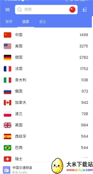 myradio无广告破解版下载 myradio无广告破解版下载