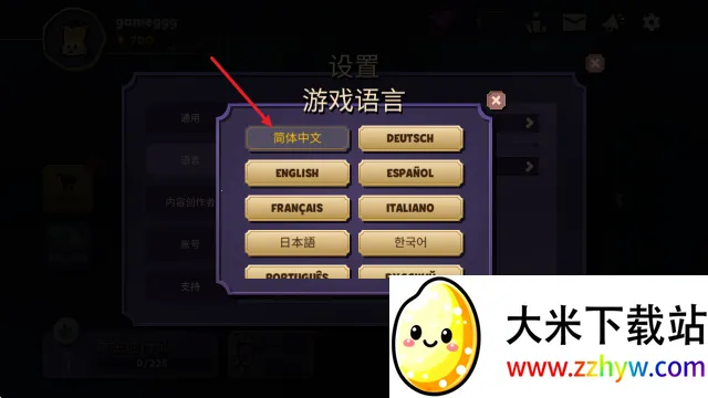 ���������ش����ڲ��˵�����