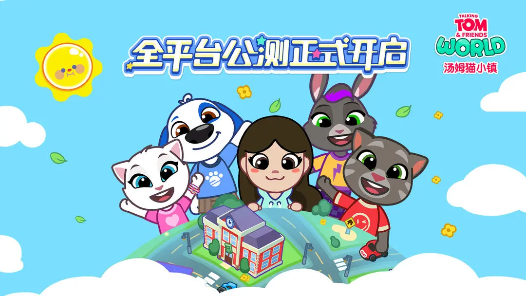 ��ķèС��OUTFiT7����v1.4.2.20067 ��׿���ͼ