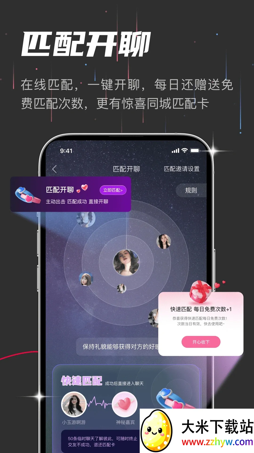 oiki�罻����(���Ļ���������)v3.9.2 ��׿���ͼ