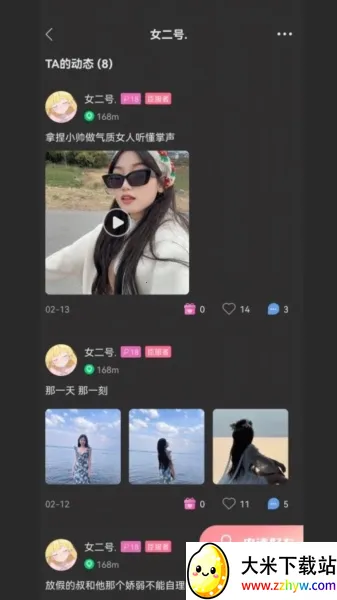 oiki�罻����(���Ļ���������)v3.9.2 ��׿���ͼ