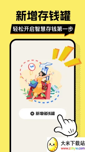 ��ƴ�Ǯ��2026���ذ�װv1.0.2 ��׿���ͼ