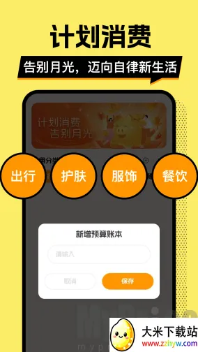 ��ƴ�Ǯ��2026���ذ�װ