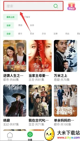 �����̾簲׿���ֻ���