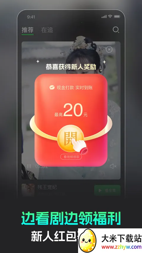 �����̾簲׿���ֻ���v3.2.2 �ֻ����ͼ