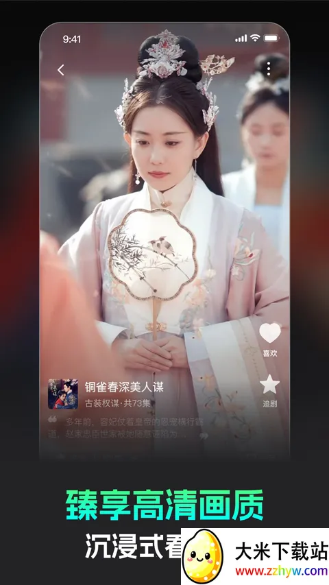 �����̾簲׿���ֻ���v3.2.2 �ֻ����ͼ