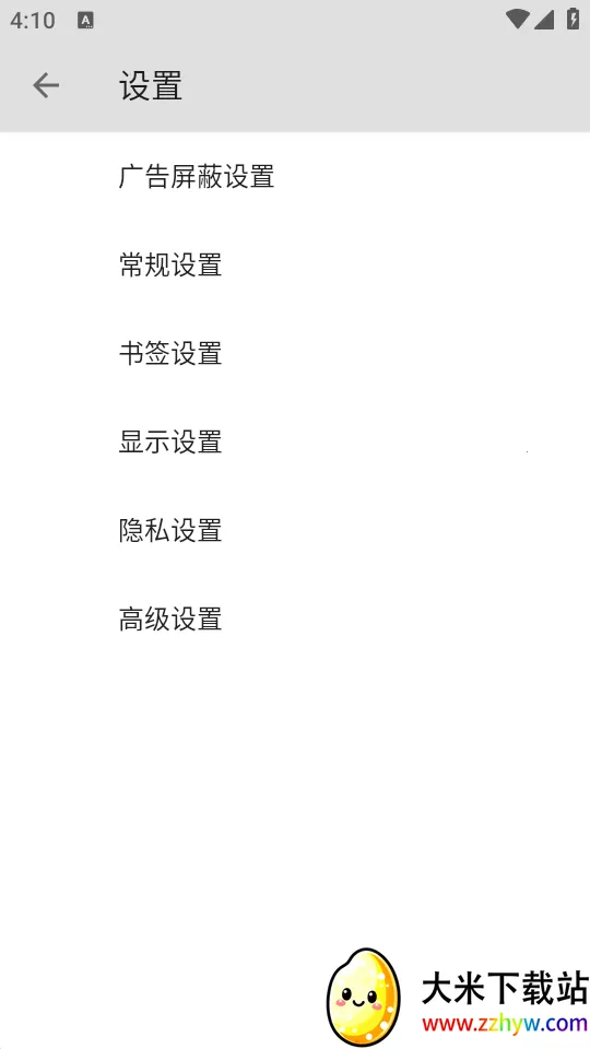 B�����(�๦�������)v5.0.0 �ٷ������ͼ