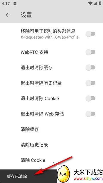 B�����(�๦�������)v5.0.0 �ٷ������ͼ