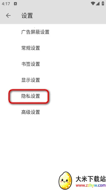 B�����(�๦�������)v5.0.0 �ٷ������ͼ