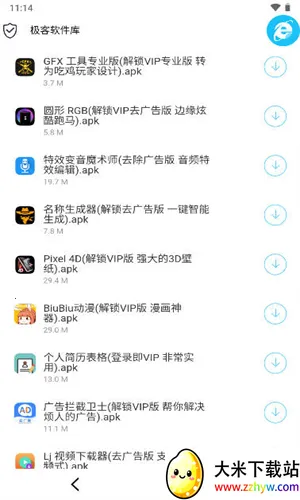 ����������3.7.0�ƽ��v1.1 ��׿���ͼ