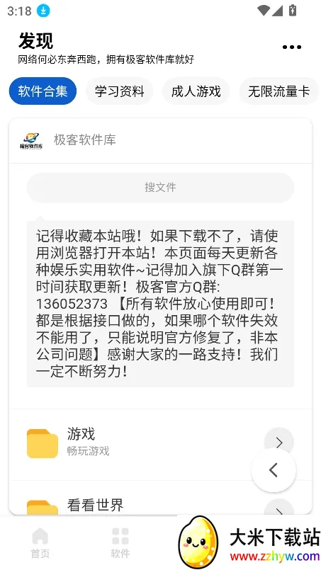 ����������3.7.0�ƽ��