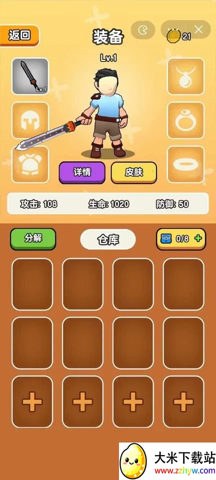 ��Ҫ��װ�����ò˵�v1.1 ��׿���ͼ