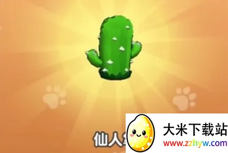 ��Ҫ��װ�����ò˵�