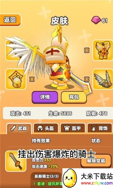 ��Ҫ��װ�����ò˵�v1.1 ��׿���ͼ