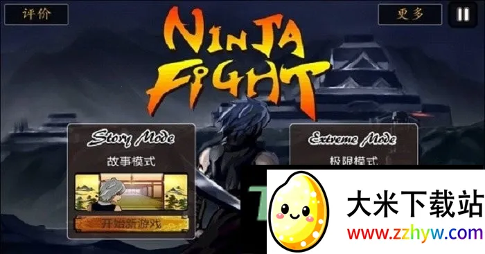 ��ħ���߰�׿���ֻ���