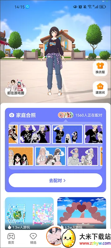 233��԰���������ֻ���v4.80.0.2-4808867 ��׿���ͼ