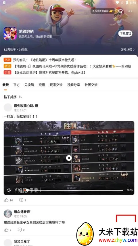 233��԰���������ֻ���