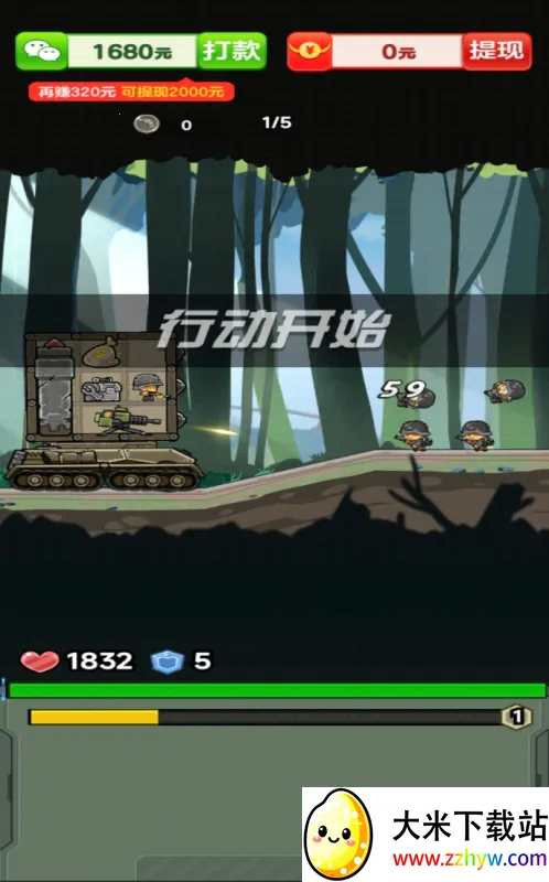 ��������(̹�������Ϸ)v1.0.0.1 �ٷ������ͼ