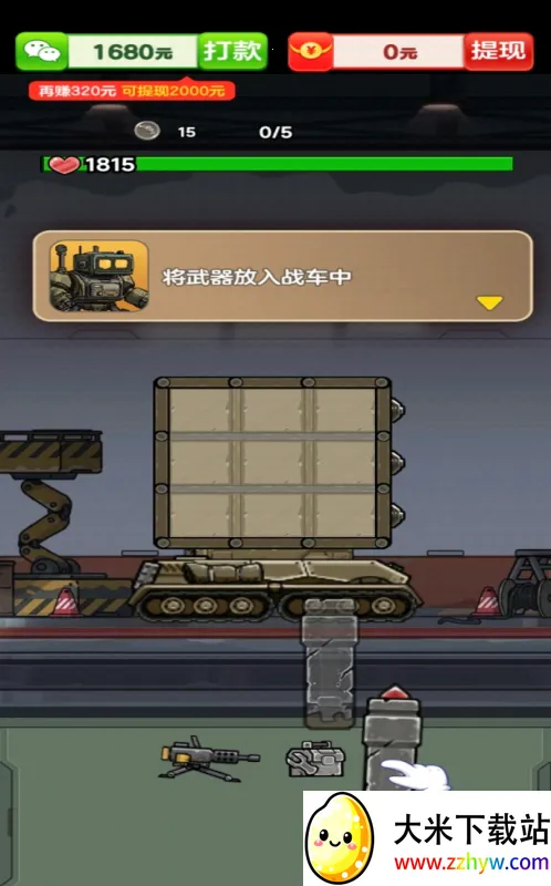 ��������(̹�������Ϸ)v1.0.0.1 �ٷ������ͼ